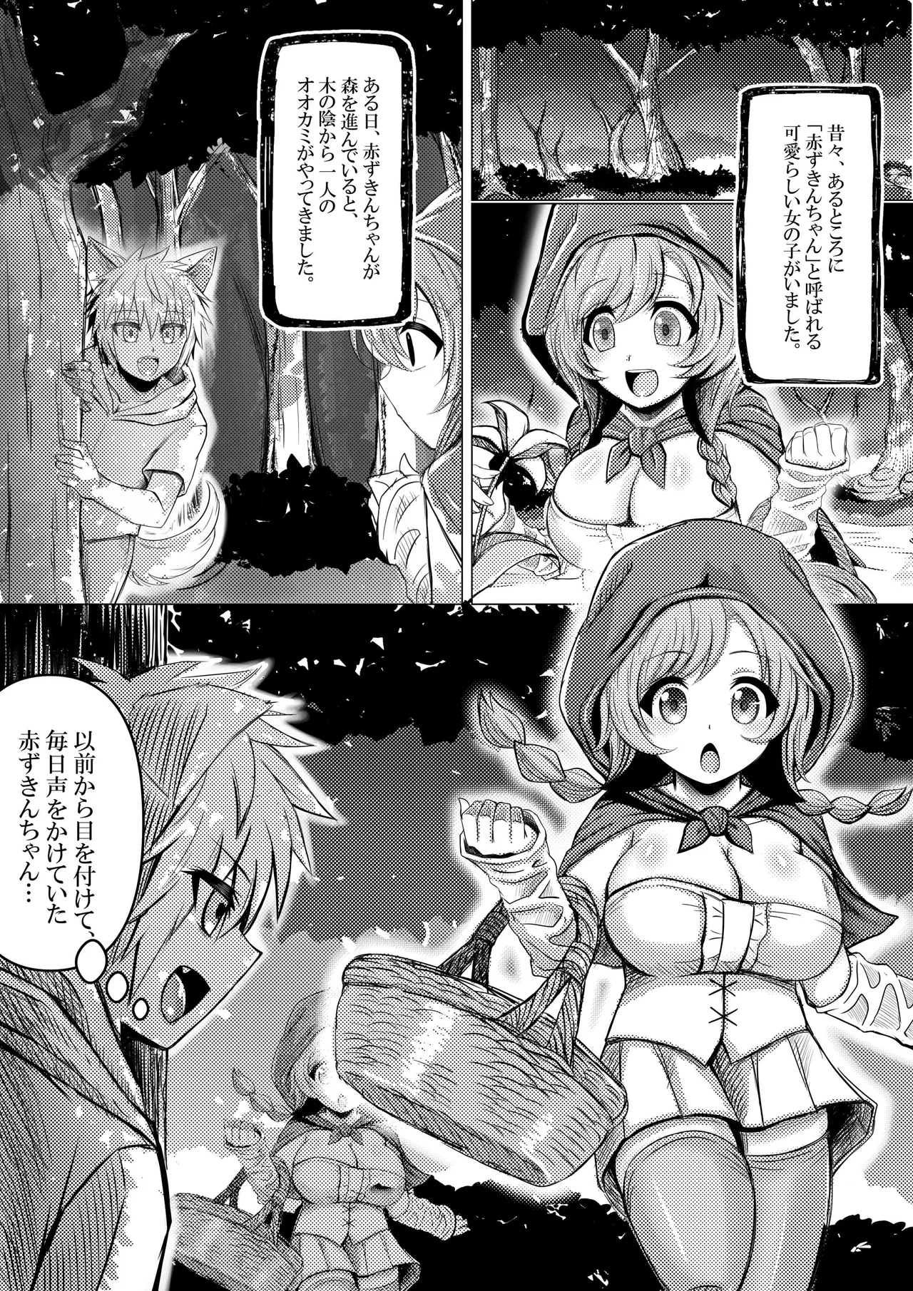 Preview page 2