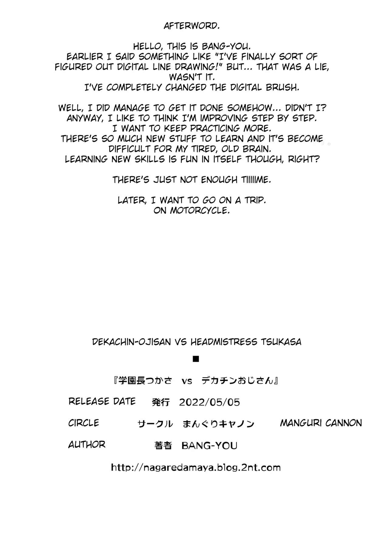 Dekachin Ojisan vs Headmistress Tsukasa page 23 - glasses pixie cut hentai manga - read online free