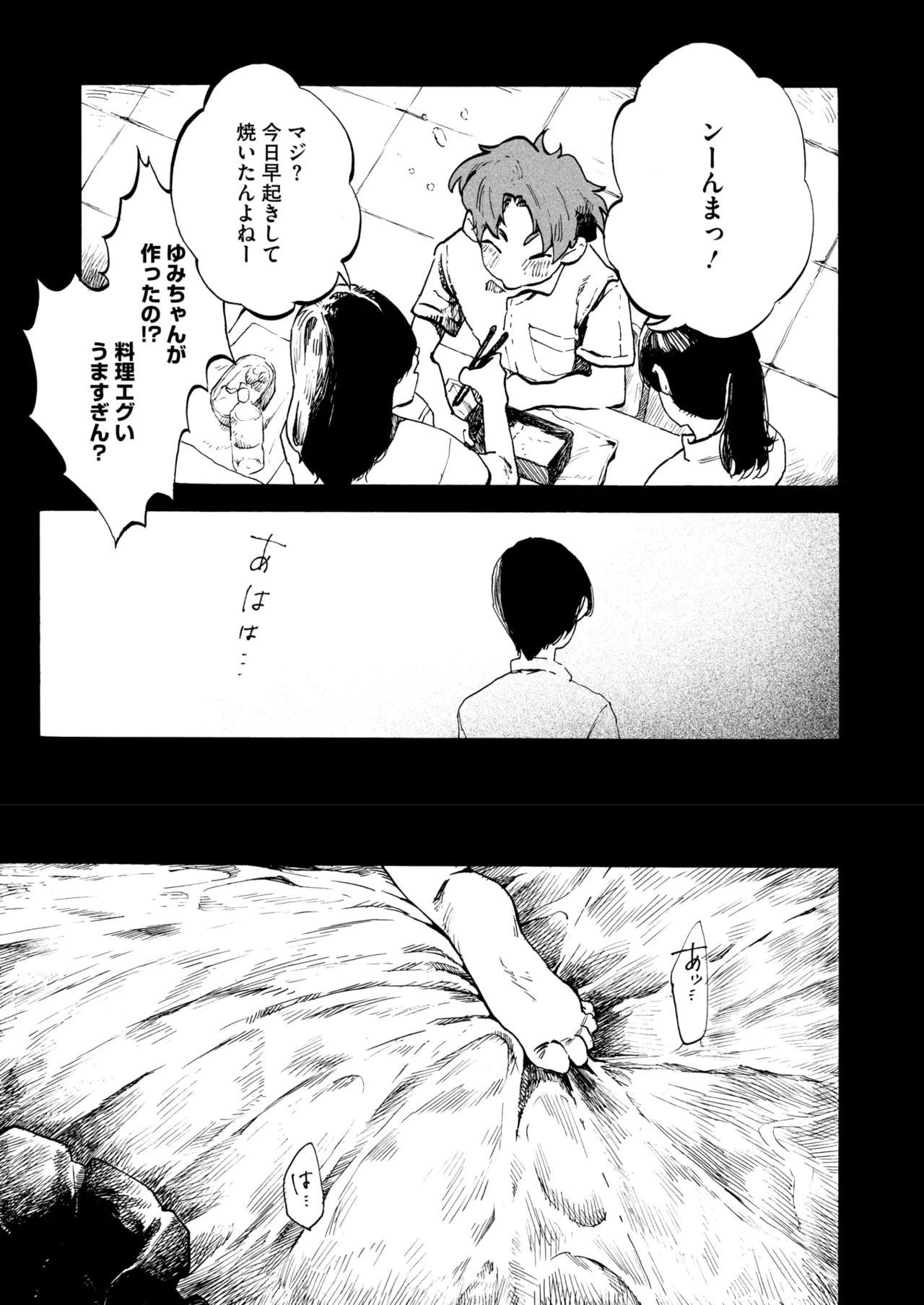 COMIC HOTMILK 2025-09 page 157 - nakadashi gloves hentai manga - read online free