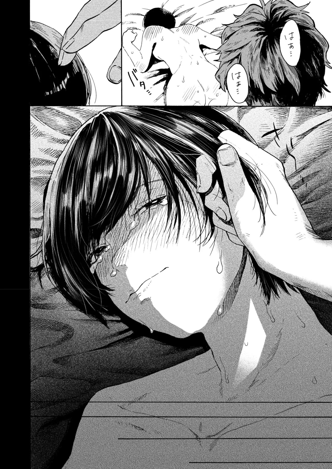 COMIC HOTMILK 2025-09 page 162 - maid squirting hentai manga - read online free