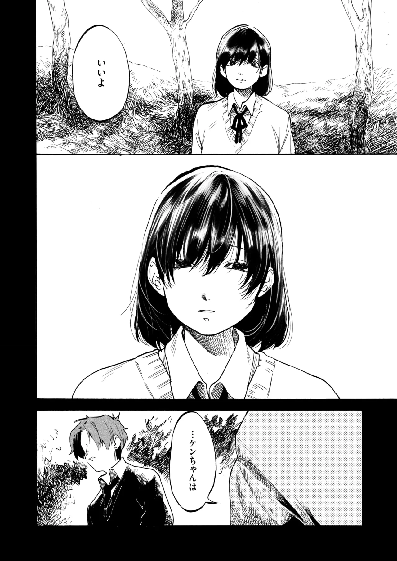 COMIC HOTMILK 2025-09 page 164 - nakadashi gloves hentai manga - read online free