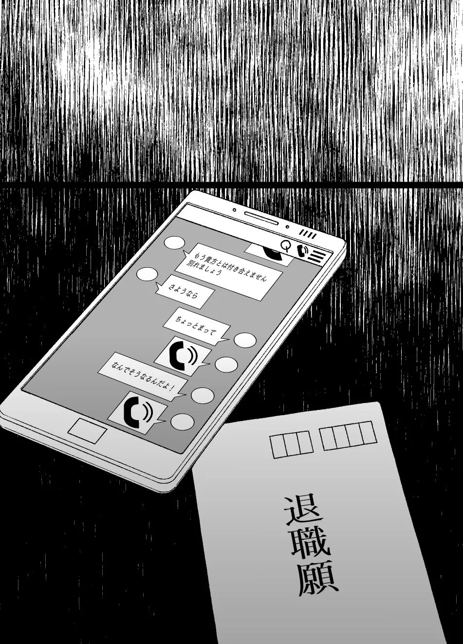 Saiminjutsu ni Kakariyasui Kanojo | 容易被催眠的女友 page 22 original parody - sole female sole male hentai manga - read online free