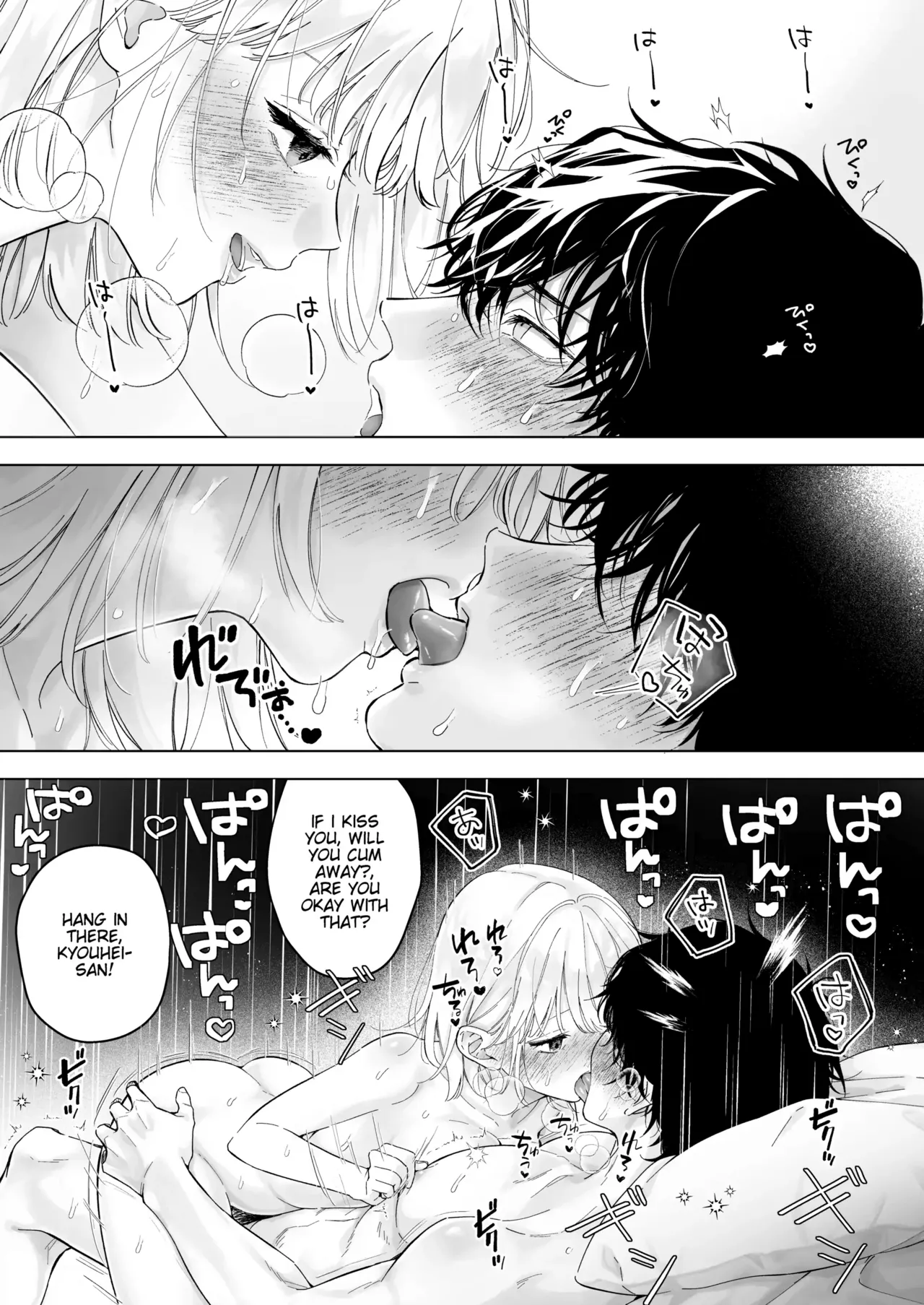 My Thousand Days With Mentor Tsuji page 69 original parody - sole female sole male hentai manga - read online free