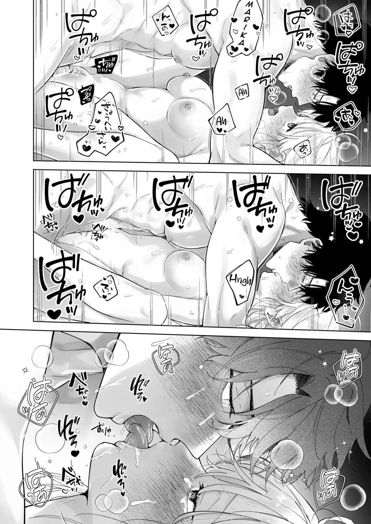 My Thousand Days With Mentor Tsuji page 86 original parody - sole female sole male hentai manga - read online free