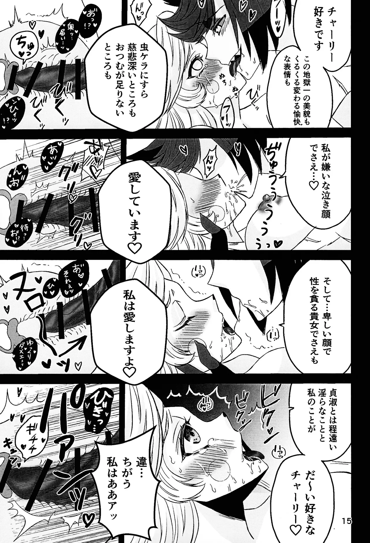 Koibito omoi no yurihime o watashi no monodato wakara seru made kohen page 14 featuring alastor hazbin hotel parody - sole female sole male hentai manga - read online free