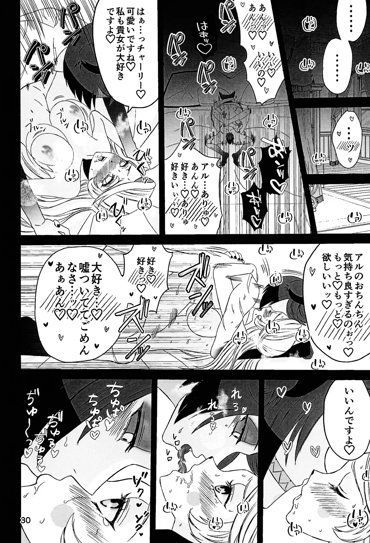 Koibito omoi no yurihime o watashi no monodato wakara seru made kohen page 29 featuring alastor hazbin hotel parody - sole female sole male hentai manga - read online free