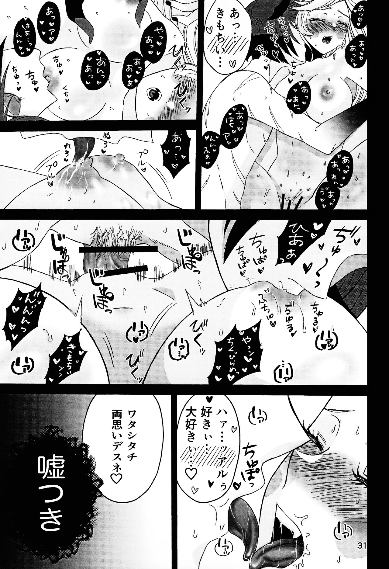Koibito omoi no yurihime o watashi no monodato wakara seru made kohen page 30 featuring alastor hazbin hotel parody - unusual teeth big breasts hentai manga - read online free
