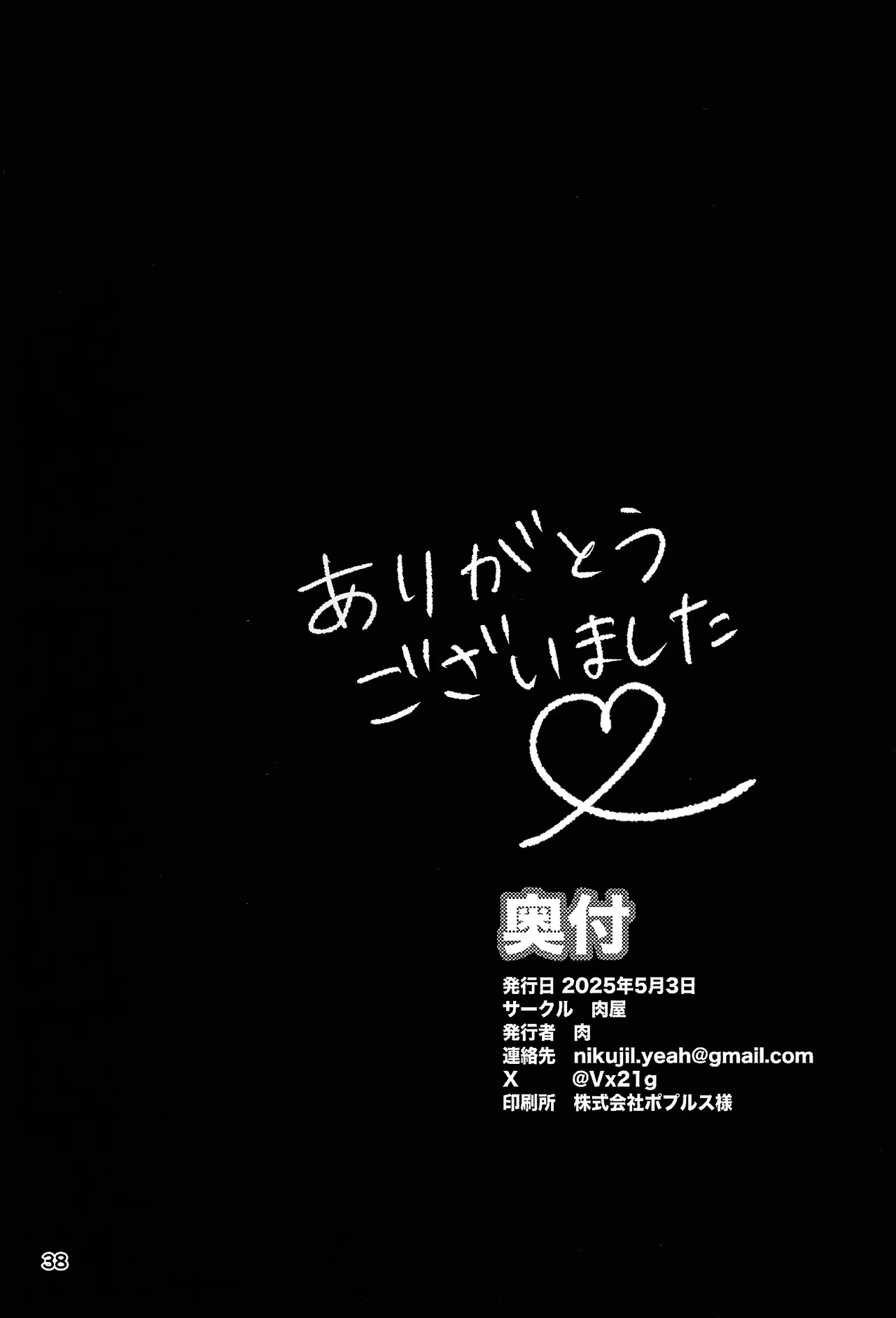 Koibito omoi no yurihime o watashi no monodato wakara seru made kohen page 37 featuring alastor hazbin hotel parody - unusual teeth big breasts hentai manga - read online free