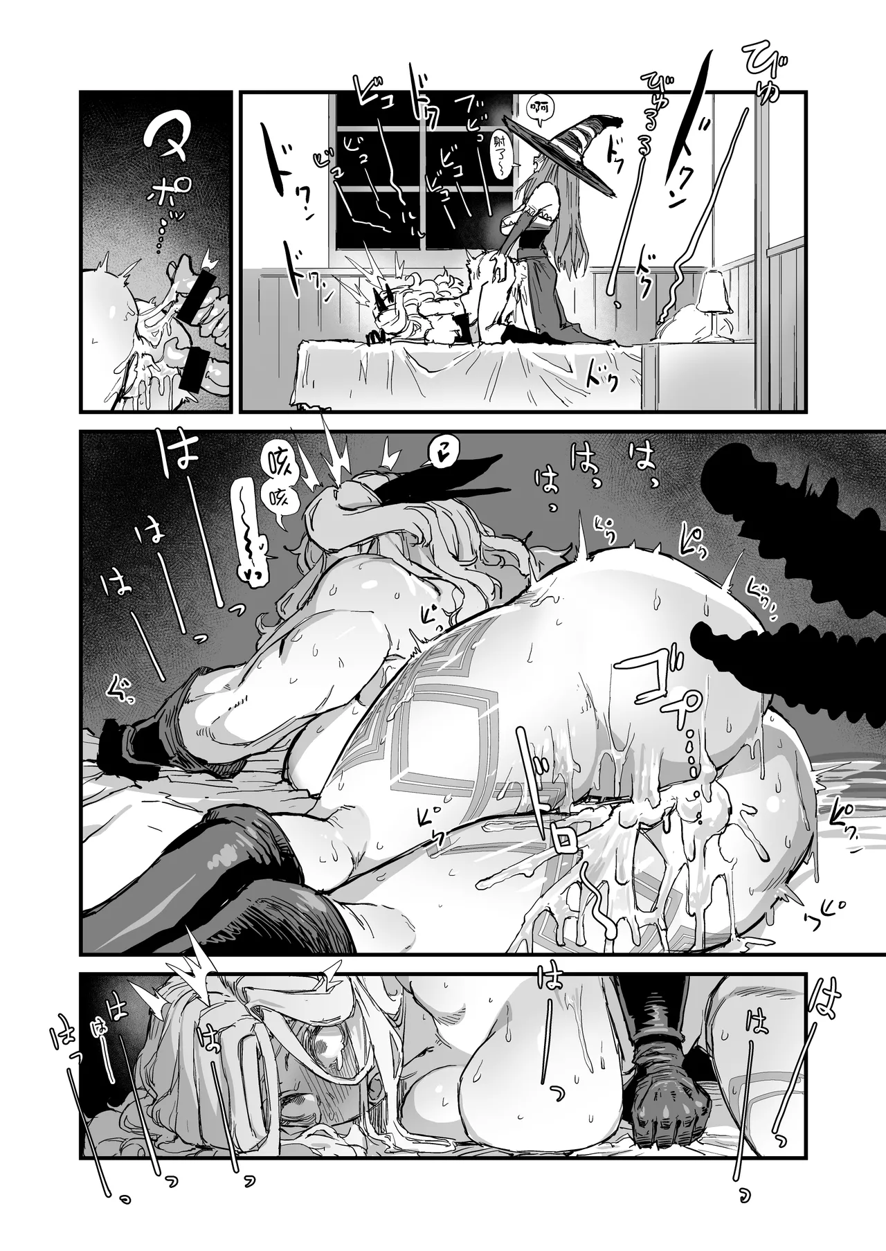 Yoyuu no Sekuhara Amazon-san, Choushi ni Norisugite Soku Kanraku. - Page 23