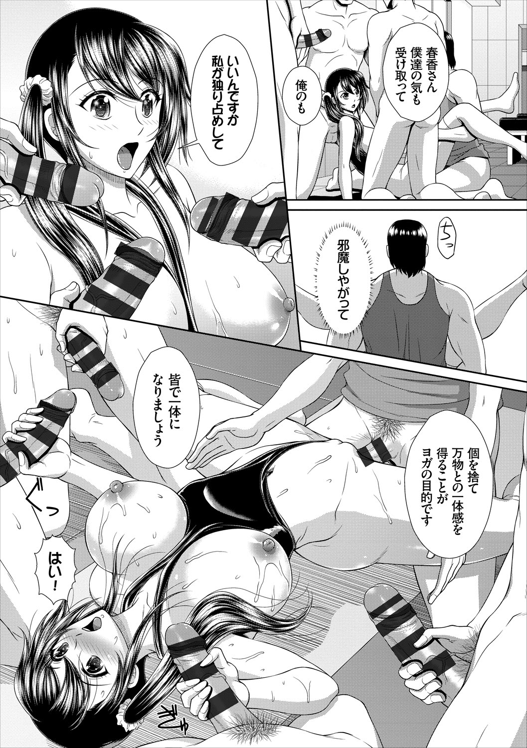 COMIC Europa Vol. 15 page 124 - maid kissing hentai manga - read online free