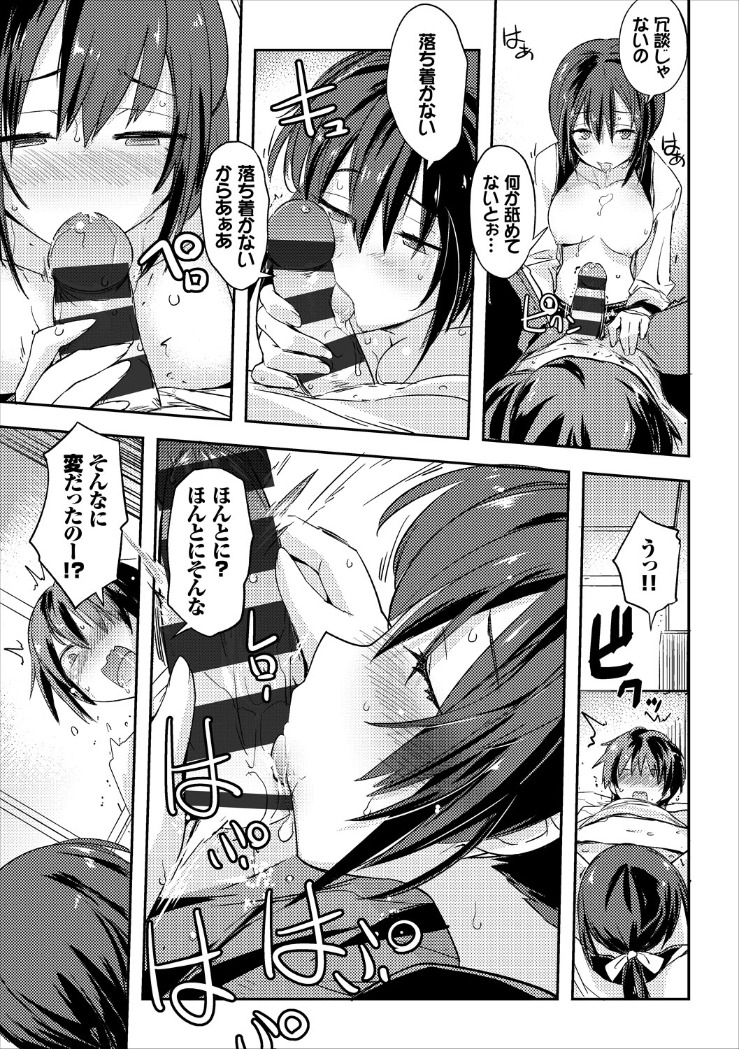 COMIC Europa Vol. 15 - Page 139