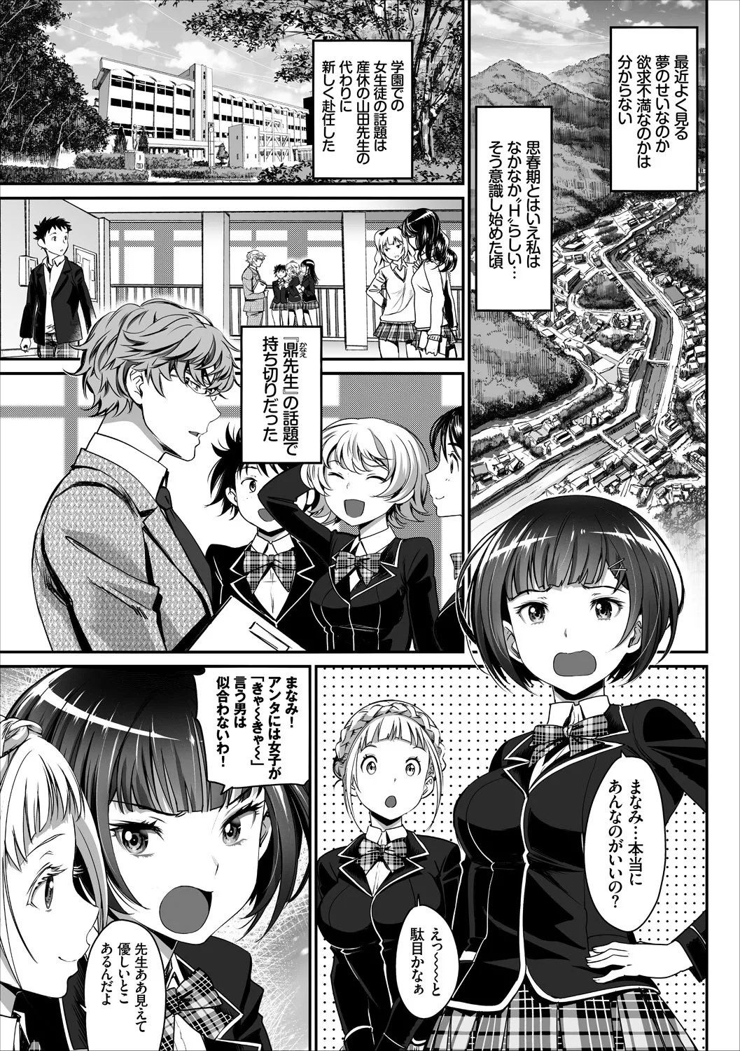 COMIC Europa Vol. 15 page 15 - maid kissing hentai manga - read online free