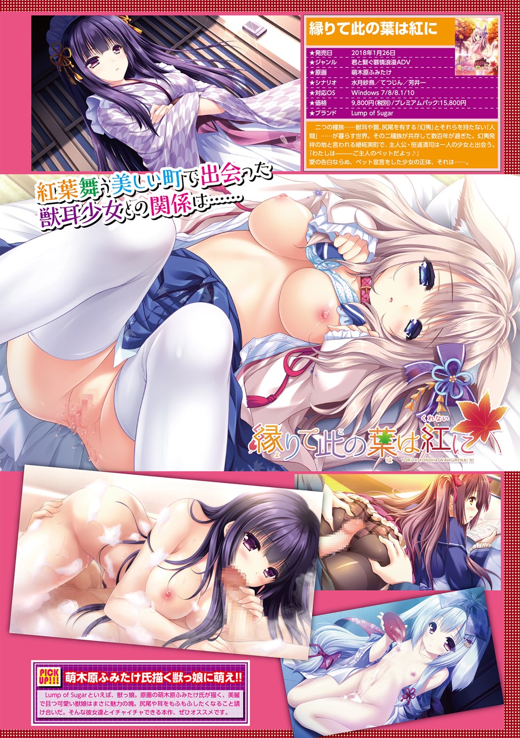 COMIC Europa Vol. 15 page 158 - nakadashi paizuri hentai manga - read online free