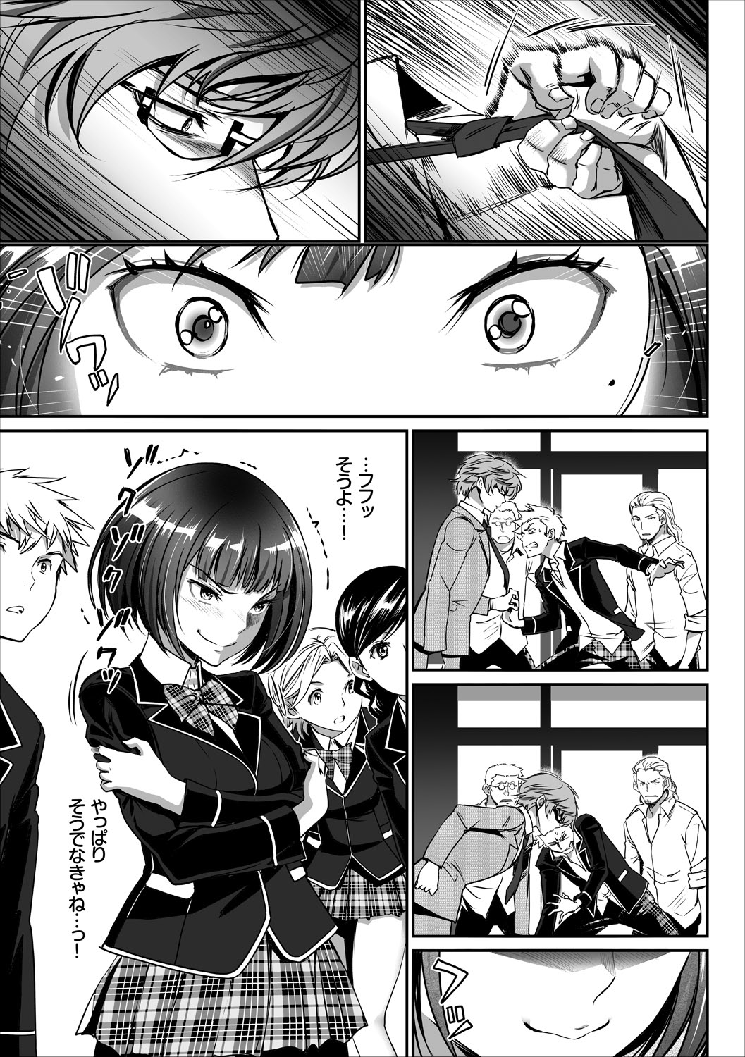 COMIC Europa Vol. 15 page 21 - maid kissing hentai manga - read online free