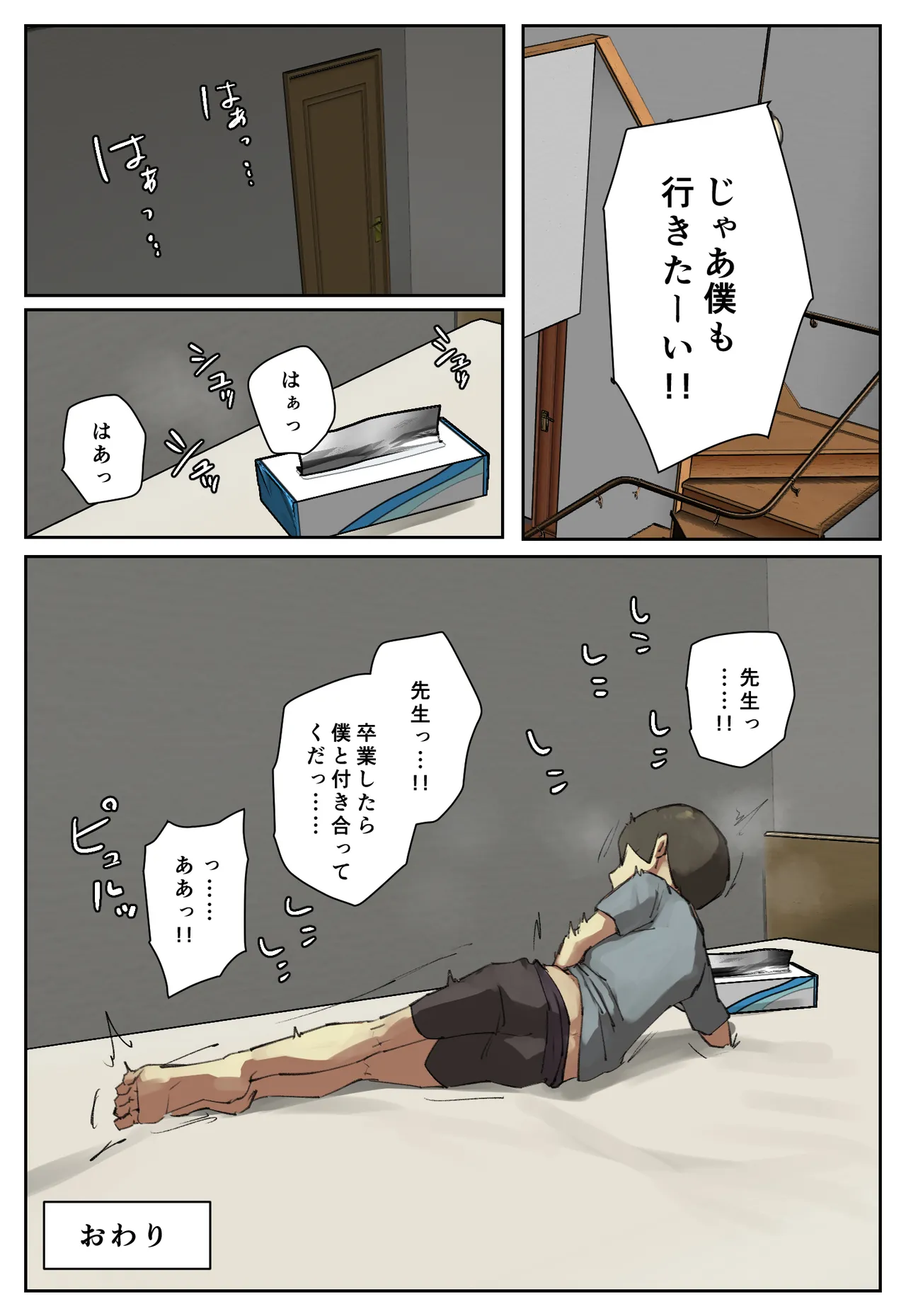 [Chotto B-sen] Shujinko-Kei Tenkousei no Meido-San ni Hitomebore! [Full Color-ban] page 134 original parody - sole female sole male hentai manga - read online free