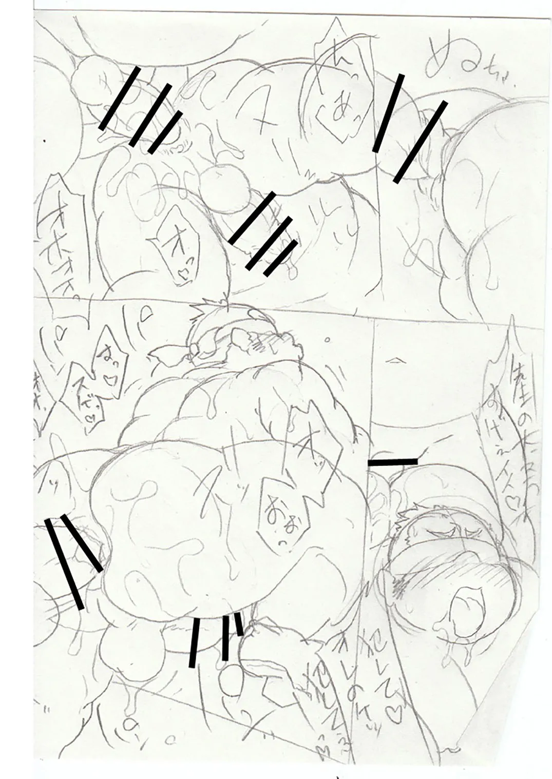 Hajime Numerigahara's Horny Investigation Report + Extras - Page 27