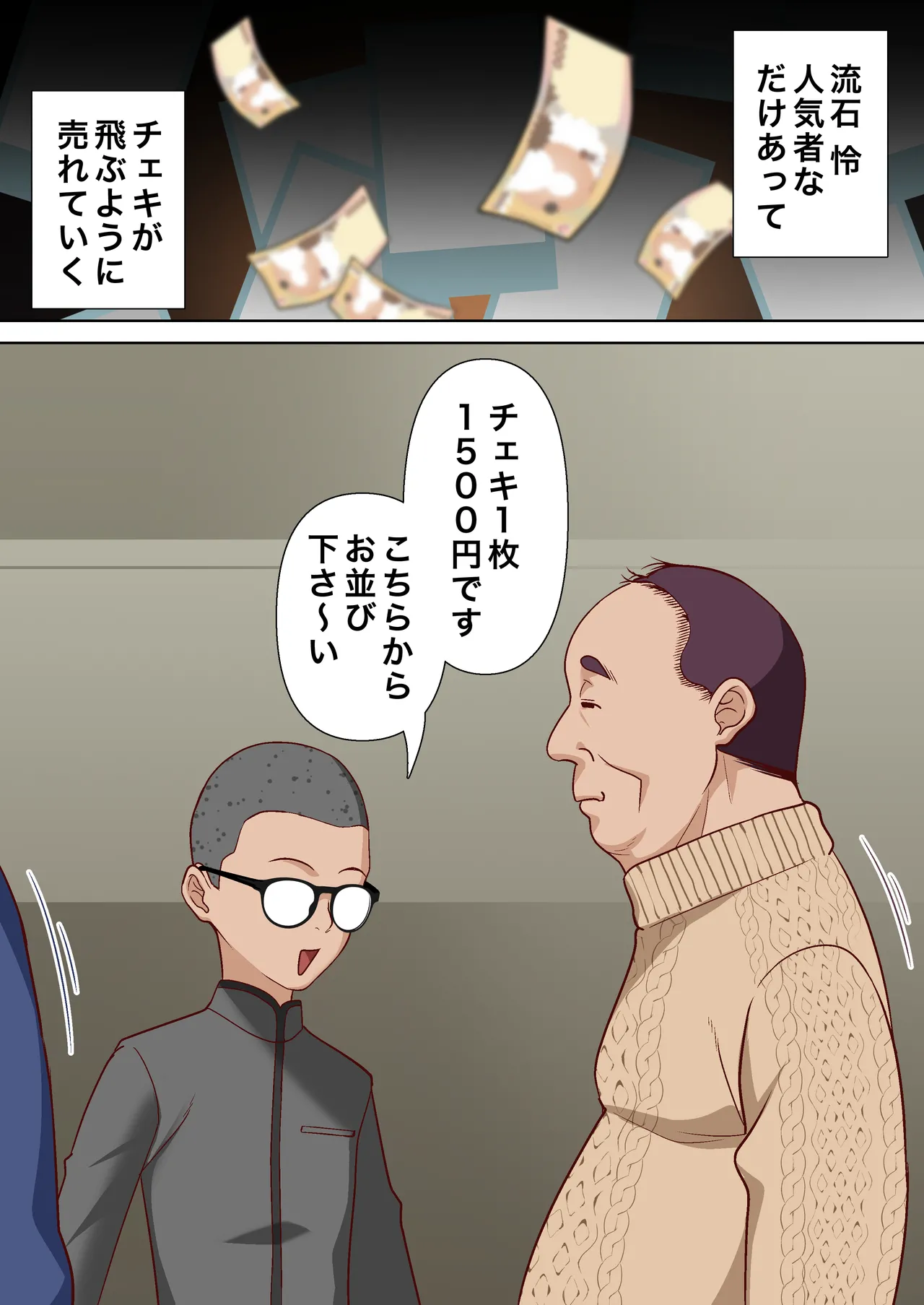 Saimin Idol Gakuen 3 Rei Hen page 32 original parody - kissing big breasts hentai manga - read online free