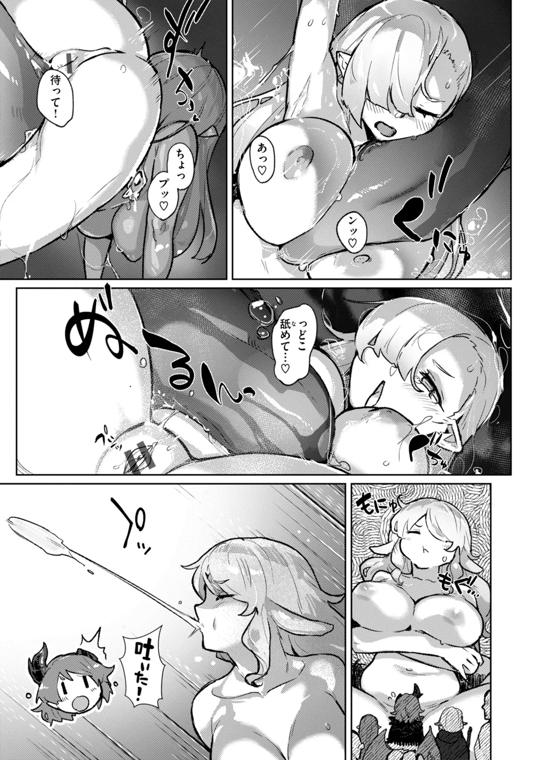 Monster Girl Lesbians page 145 - futanari elf hentai manga - read online free