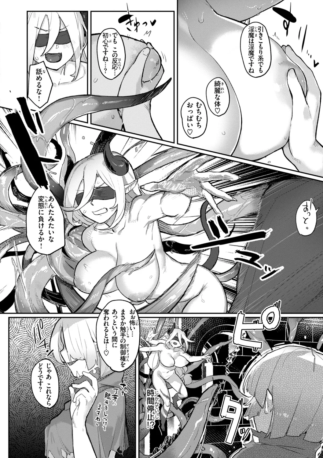 Monster Girl Lesbians page 18 - futanari elf hentai manga - read online free
