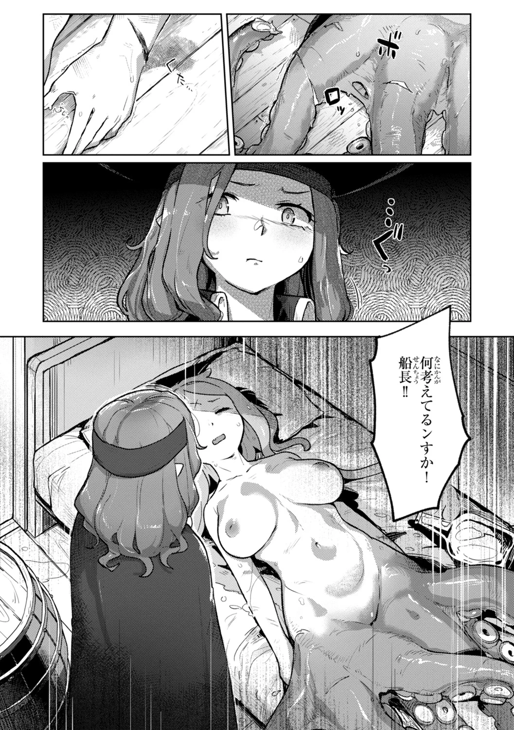 Monster Girl Lesbians page 97 - futanari elf hentai manga - read online free