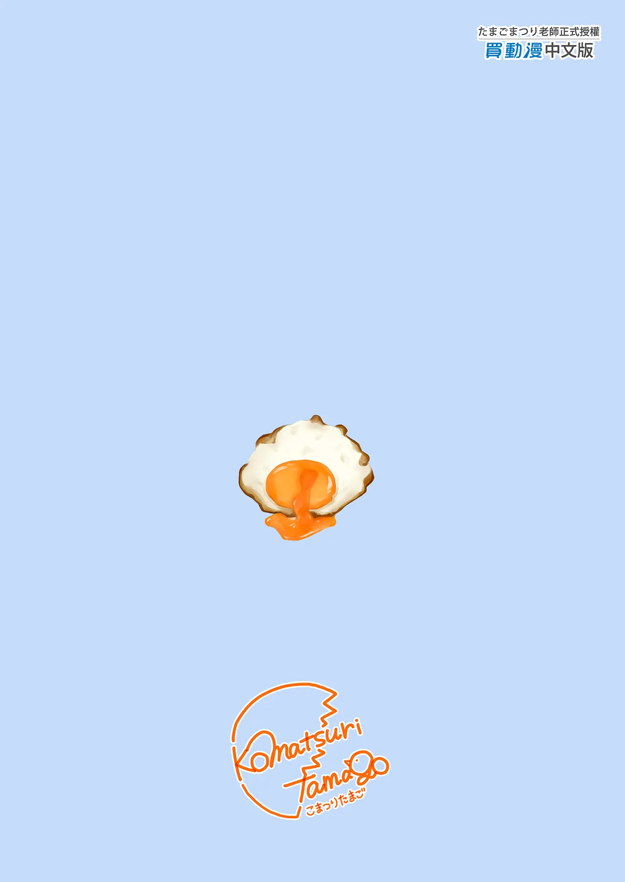 Shinyuu ga Bishoujo ni Natte Yuujou ga Houkai shita Hanashi | 友情崩壞的我們! page 39 original parody - big breasts schoolboy uniform hentai manga - read online free