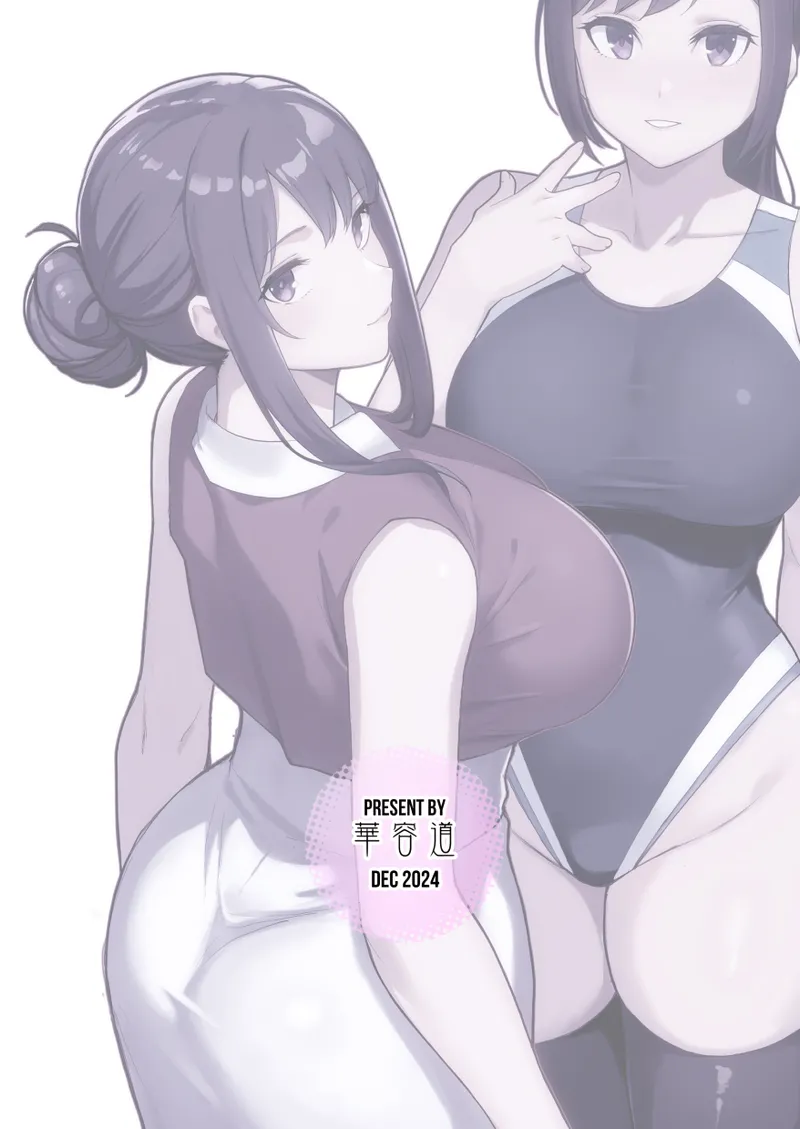 ラブホでデート壁越しに母娘とそれぞれ〇〇する本【前編】 page 44 original parody - squirting milf hentai manga - read online free