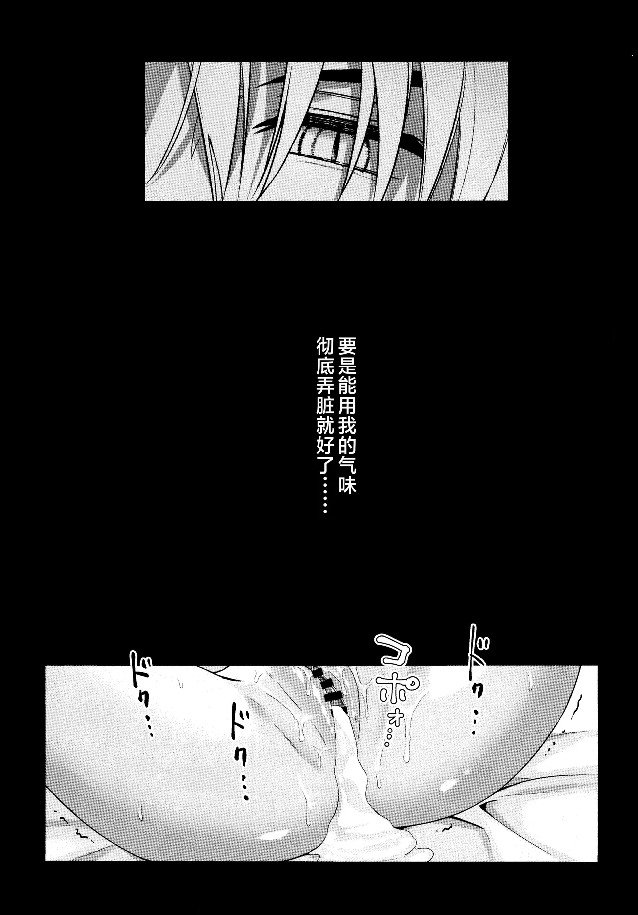 Kannazuki no Kure ni page 52 featuring inuyasha inuyasha parody - sole female kissing hentai manga - read online free