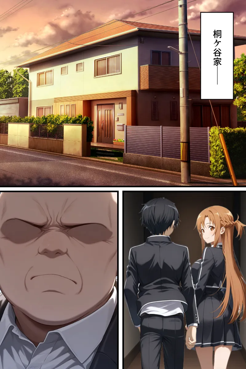 SA● ヒロイン蹂躙 催●支配 〜 ア◯ナ＆ス◯ハ 〜【セリフ無】 page 13 featuring keiko ayano sword art online parody - sole male ffm threesome hentai manga - read online free