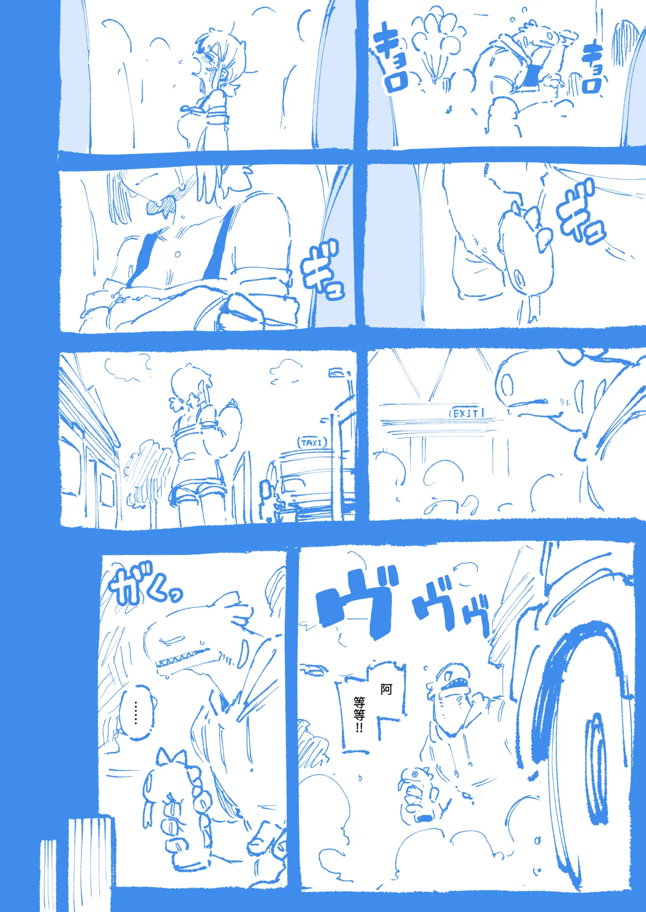 敢這麼和我說話 你的媽是批發的? 2 page 59 original parody - uncensored cervix penetration hentai manga - read online free