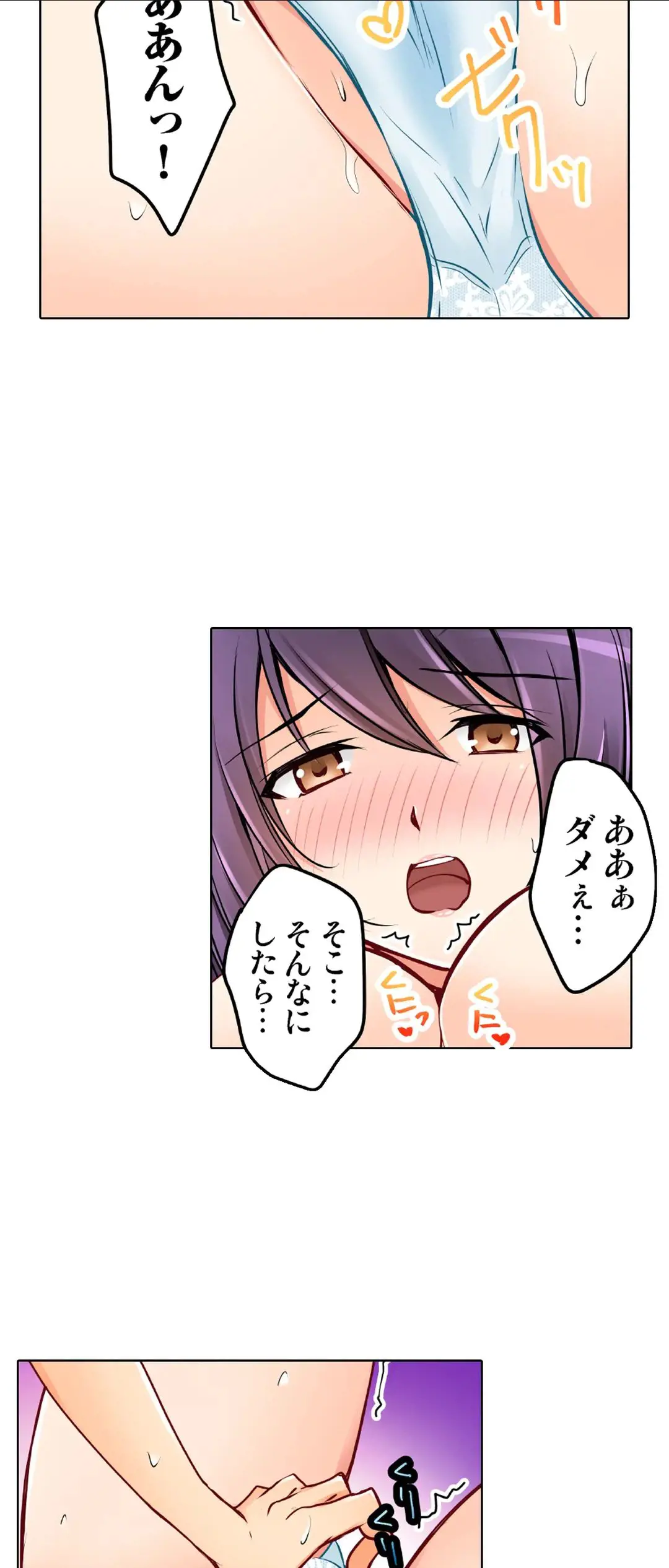 Kanojo no Imouto | 女友之妹 Ch.28-30 page 18 - big breasts full censorship hentai manga - read online free