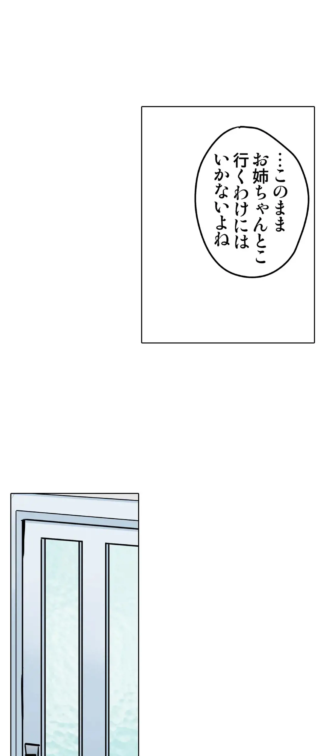 Kanojo no Imouto | 女友之妹 Ch.28-30 page 30 - sole female sole male hentai manga - read online free