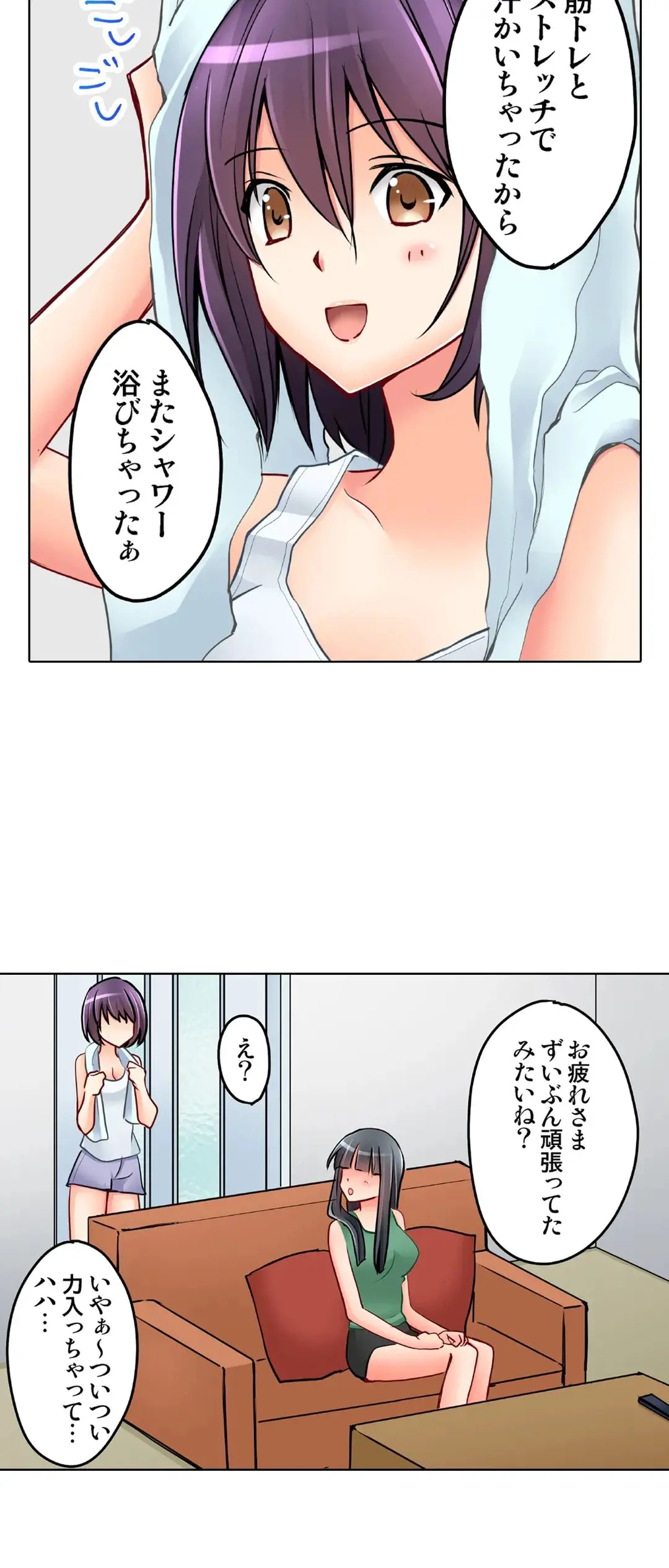 Kanojo no Imouto | 女友之妹 Ch.28-30 - Page 32