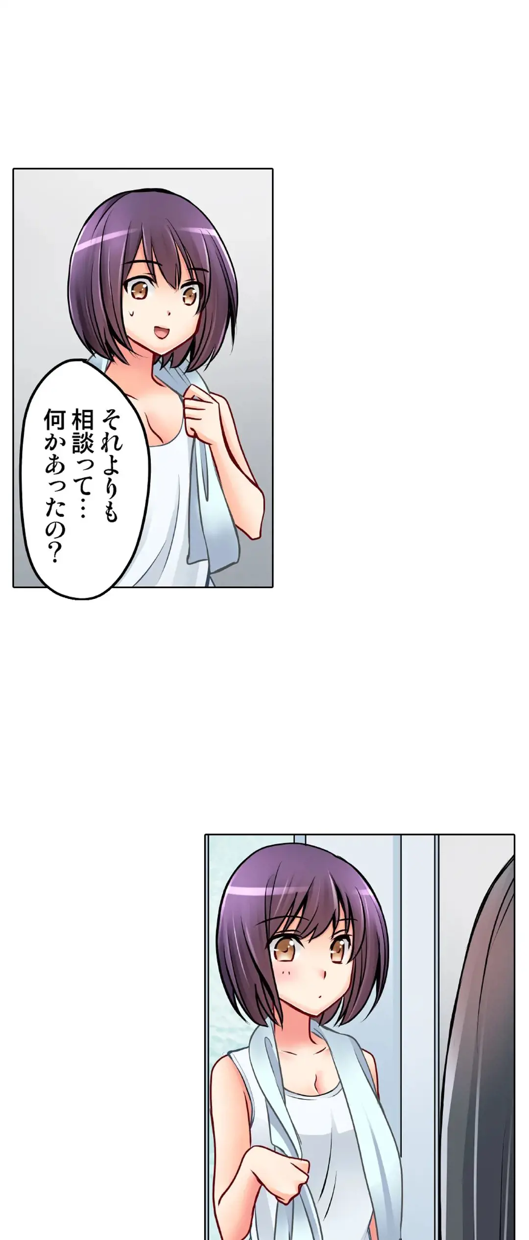 Kanojo no Imouto | 女友之妹 Ch.28-30 page 33 - big breasts full censorship hentai manga - read online free