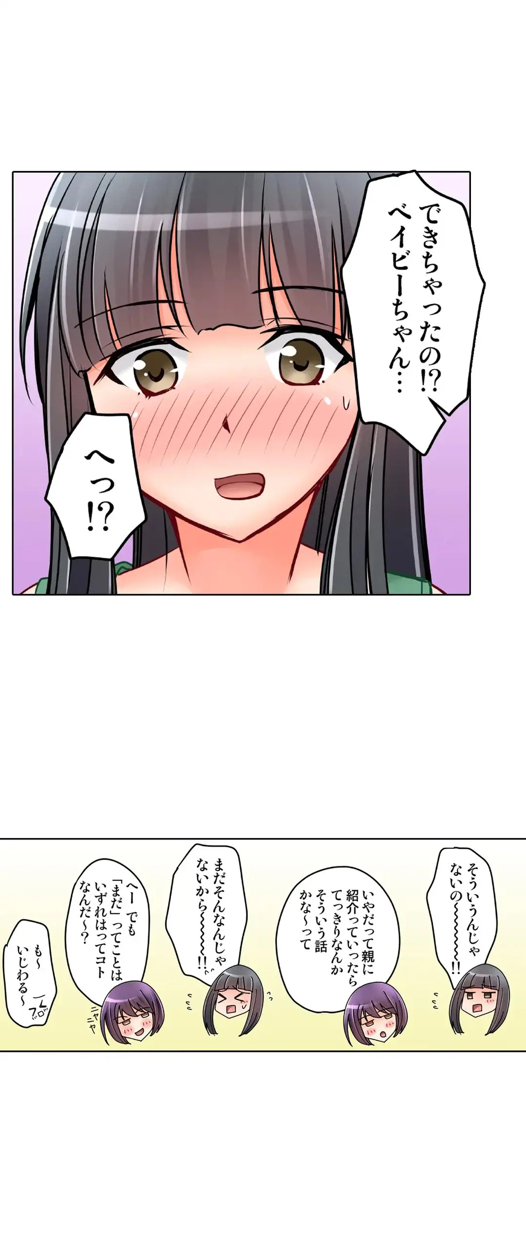 Kanojo no Imouto | 女友之妹 Ch.28-30 page 37 - sole female sole male hentai manga - read online free
