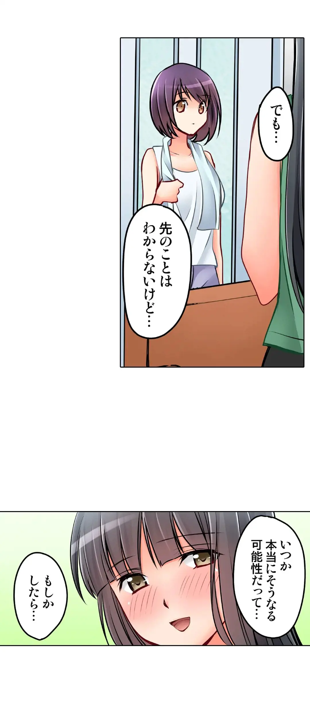 Kanojo no Imouto | 女友之妹 Ch.28-30 - Page 38