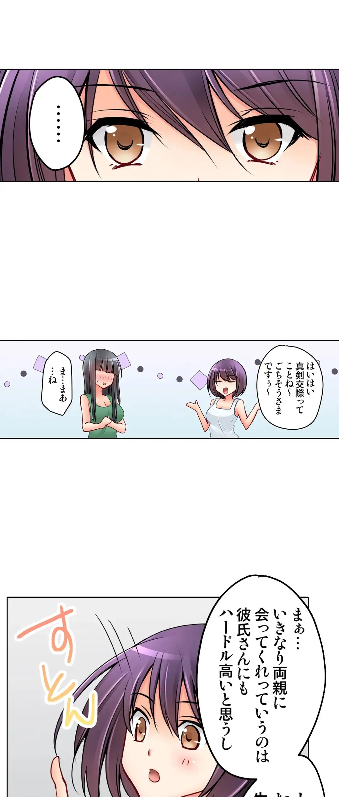 Kanojo no Imouto | 女友之妹 Ch.28-30 page 39 - big breasts full censorship hentai manga - read online free