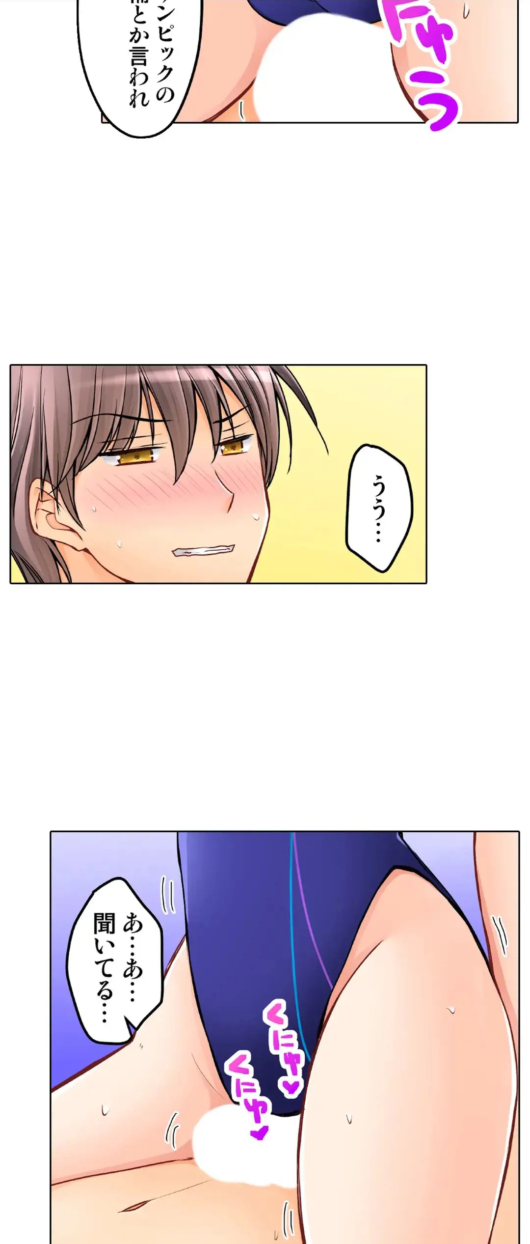 Kanojo no Imouto | 女友之妹 Ch.28-30 page 50 - sole female sole male hentai manga - read online free