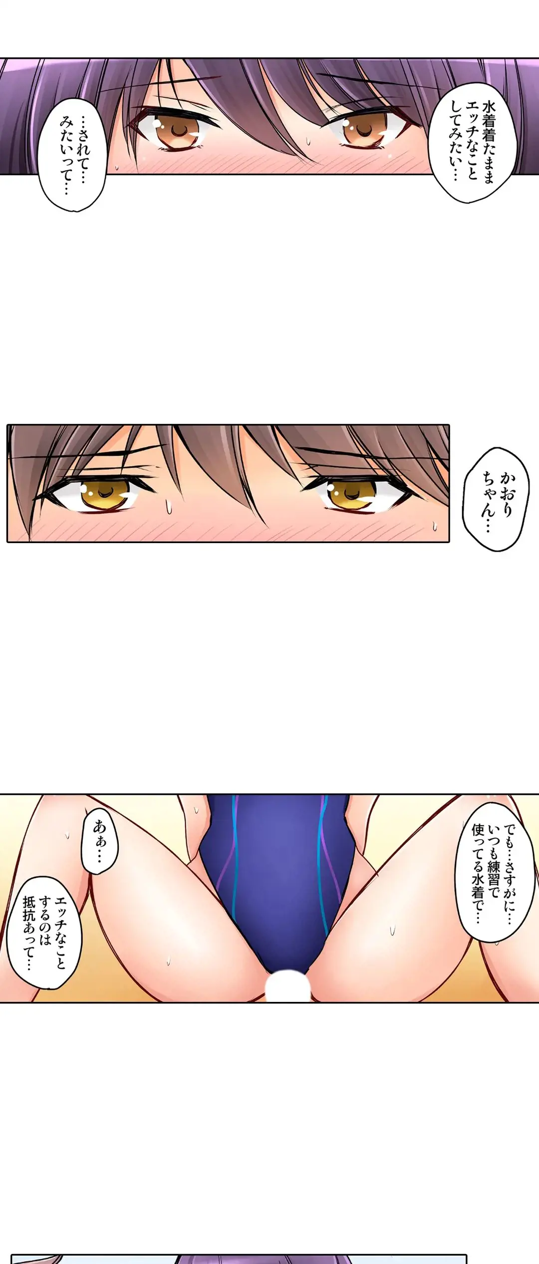 Kanojo no Imouto | 女友之妹 Ch.28-30 - Page 54