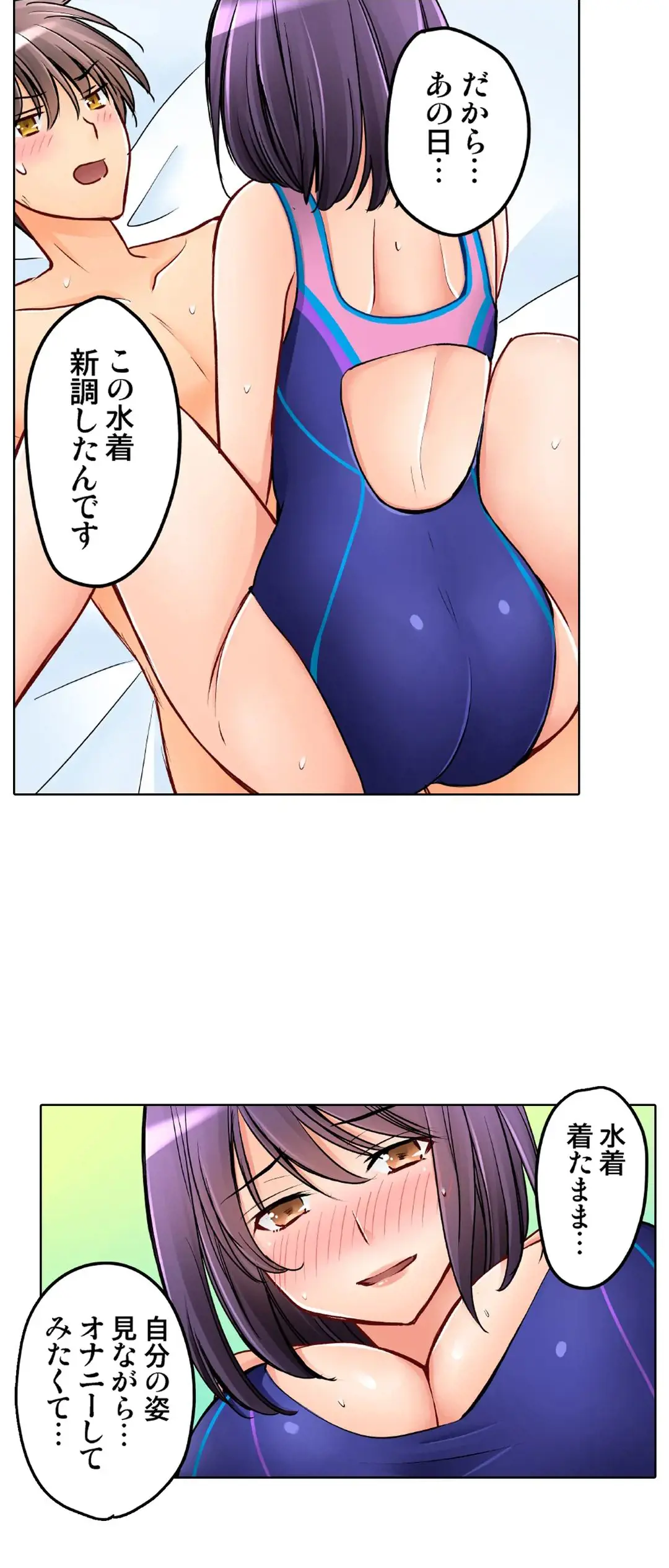 Kanojo no Imouto | 女友之妹 Ch.28-30 - Page 55