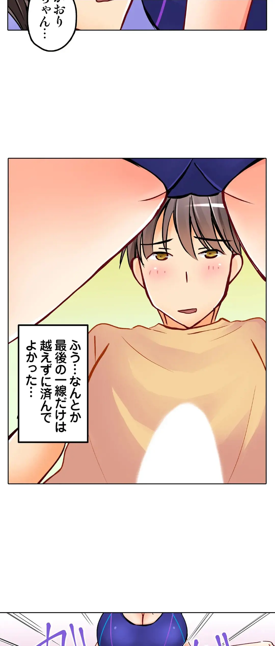 Kanojo no Imouto | 女友之妹 Ch.28-30 page 71 - sole female sole male hentai manga - read online free