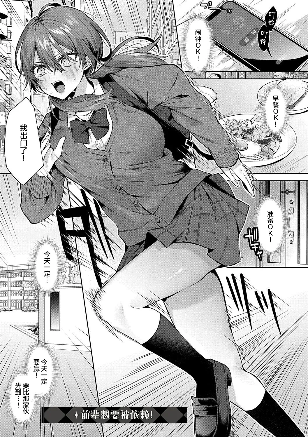 Hitorijime Love Doll | 獨占之愛人形 page 37 - kissing big breasts hentai manga - read online free