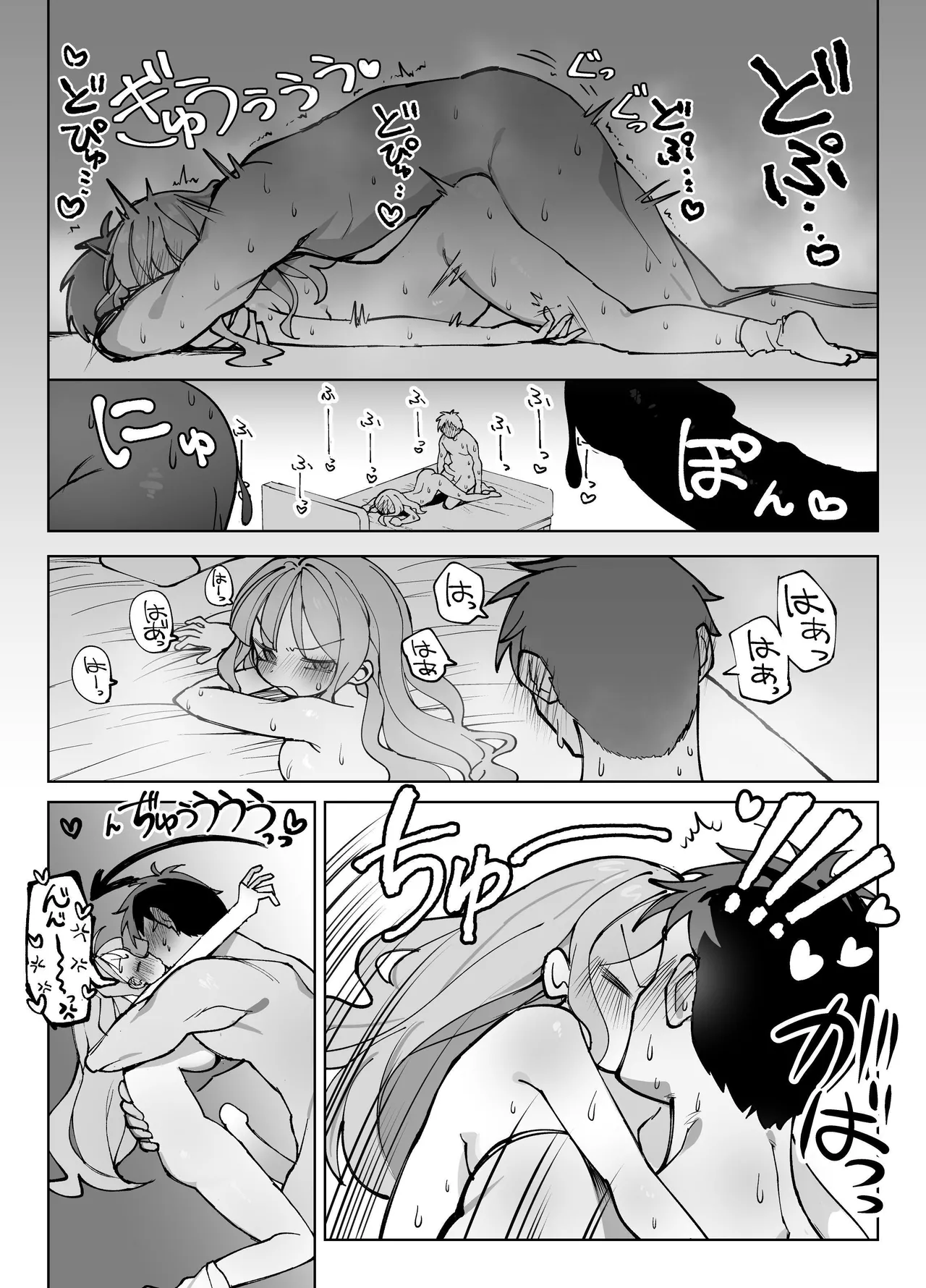 [Sumomo (Sumomo)] Nama Onaho Senpai ~Yaritagari no Senpai ga Kouhai-kun o Aottara Bakobako ni Okasarete Mechakucha Shasei Sareru Hanashi~ | Raw Onahole ~A story of a horny woman who incites you into fucking her like crazy~ [English] [ZenTranslates] page 28 original parody - big breasts nakadashi hentai manga - read online free