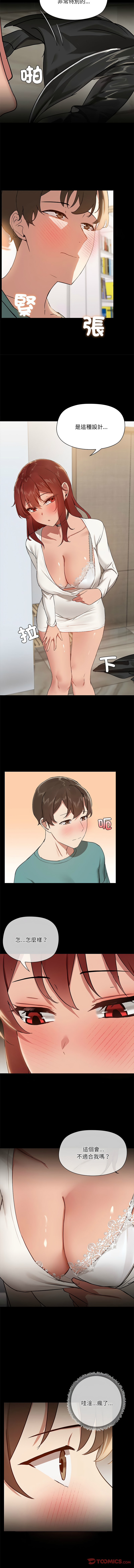 出租男友 | 共享男友 1-39 END? page 101 - big breasts webtoon hentai manga - read online free