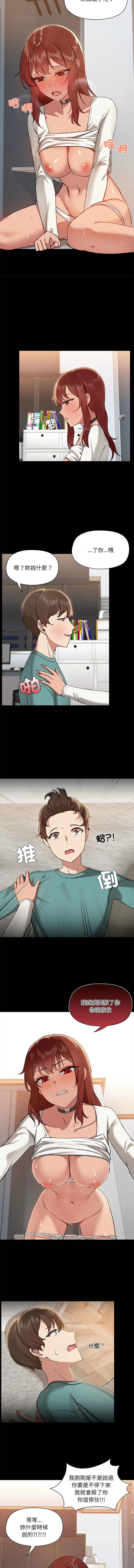 出租男友 | 共享男友 1-39 END? page 112 - big breasts webtoon hentai manga - read online free