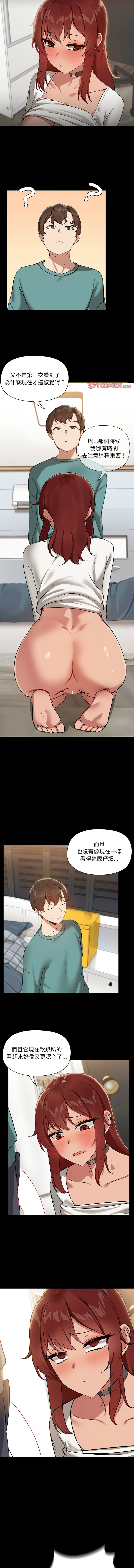 出租男友 | 共享男友 1-39 END? page 115 - big breasts webtoon hentai manga - read online free