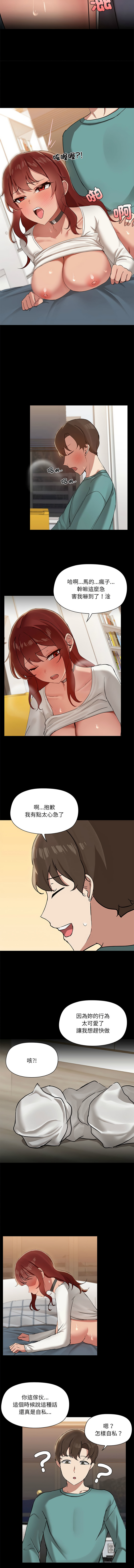 出租男友 | 共享男友 1-39 END? page 128 - big breasts webtoon hentai manga - read online free