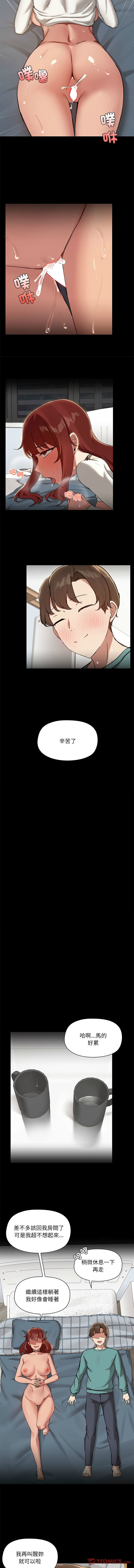 出租男友 | 共享男友 1-39 END? page 134 - big breasts webtoon hentai manga - read online free