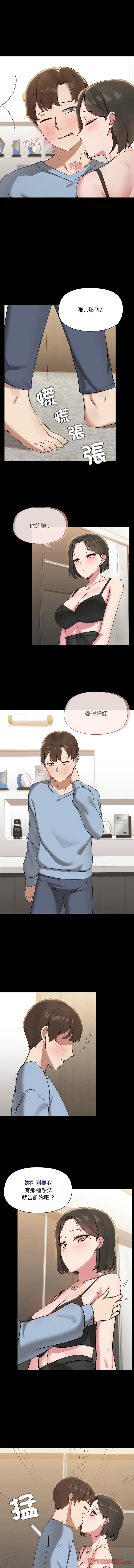 出租男友 | 共享男友 1-39 END? page 166 - big breasts webtoon hentai manga - read online free