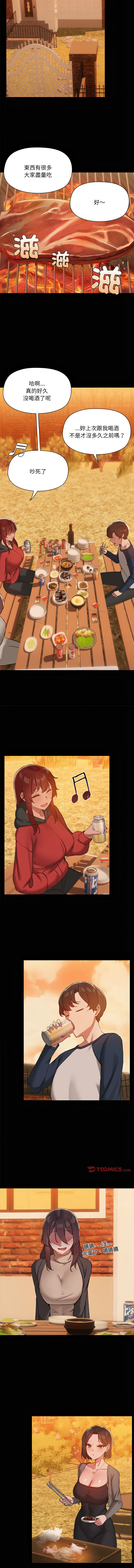 出租男友 | 共享男友 1-39 END? page 265 - big breasts webtoon hentai manga - read online free