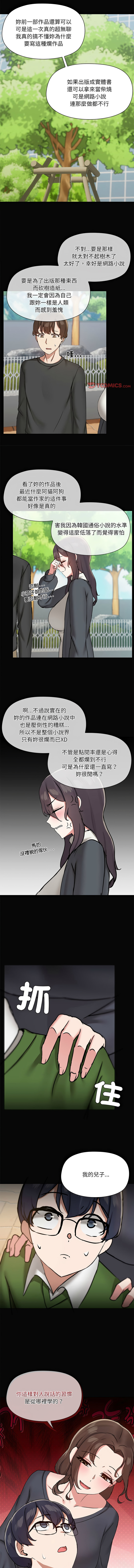 出租男友 | 共享男友 1-39 END? page 330 - big breasts webtoon hentai manga - read online free